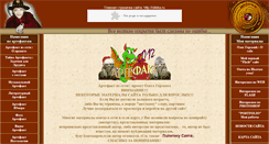 Desktop Screenshot of nikkka.ru