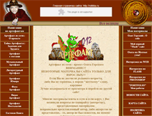 Tablet Screenshot of nikkka.ru